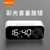 锐思（Recci） RECCI锐思RSK-W11 车载音响自带时间闹钟 可充电自带电池 超强续航 白色 商品缩略图3