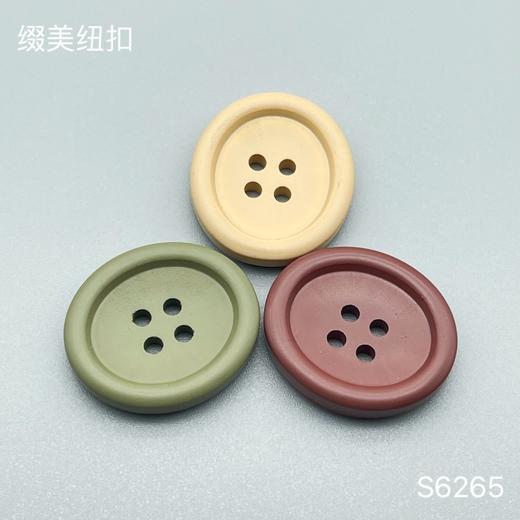 S6265(整包购买) 商品图0