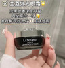 法国 兰蔻小黑瓶眼霜-15ML（简装） 商品缩略图2