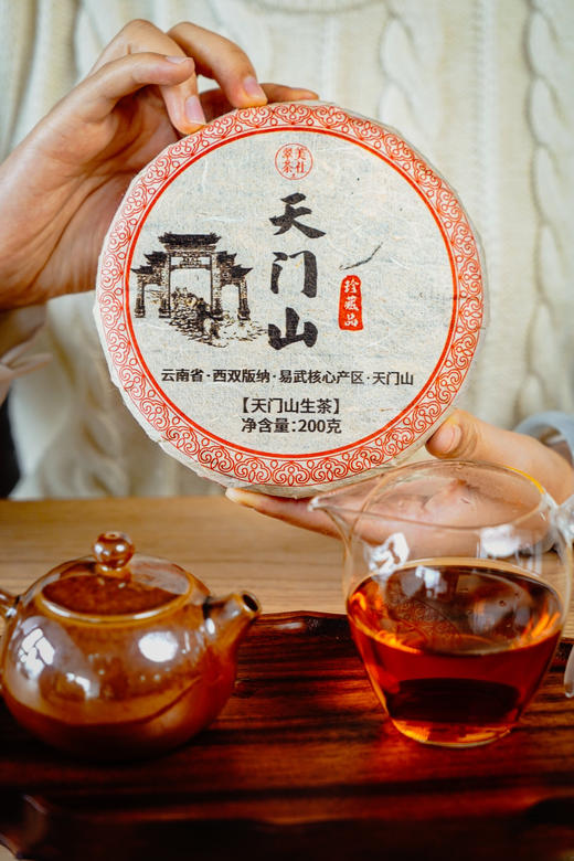 最后捡漏！【2008天门山高杆古树】单株挑采！细腻雅致甜柔强劲！狂野森林底韵！ 商品图3