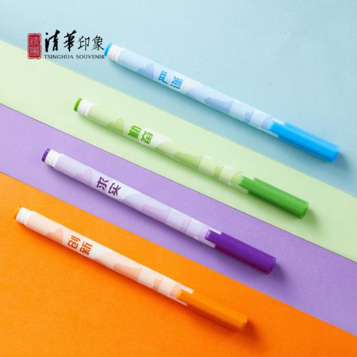 清华文创学风中性笔套装 商品图0