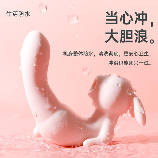 【双旦狂欢·钜惠来袭】【情趣用品】大象瑜伽兔 跳蛋 吮震一体 商品图4