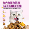 【雷米高】活力果全价全期猫粮猫咪冻干肉蛋果蔬营养五拼成猫主食 商品缩略图1