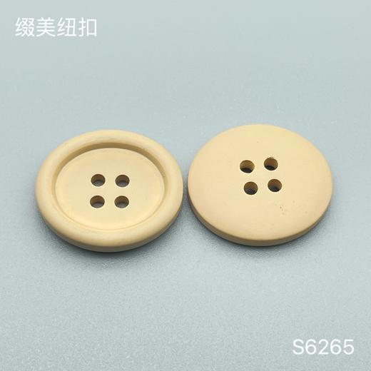 S6265(整包购买) 商品图1