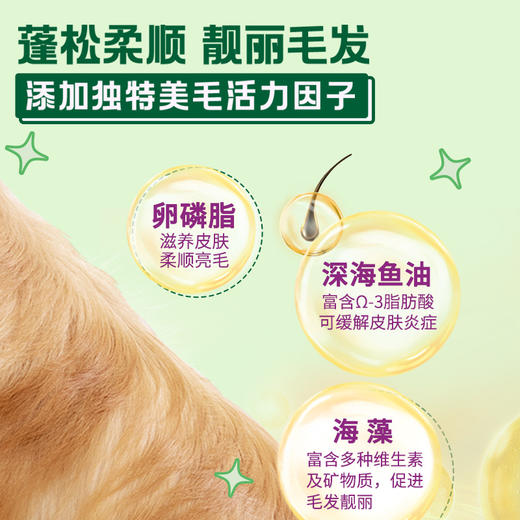 【雷米高】活力果全价全期犬粮肉蛋果蔬五拼主粮正品大袋成犬冻干狗粮 商品图3