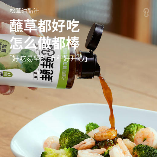 松鲜鲜 家庭基础组合装 1040g 商品图6