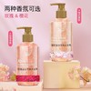【新品福利！买1送1】轻奢花瓣，浪漫樱舞；沐浴露中的香氛花瓣，为你带来玫瑰留香的清爽体验，同时控油滋润保湿，让你的肌肤倍感幸福！ 商品缩略图3
