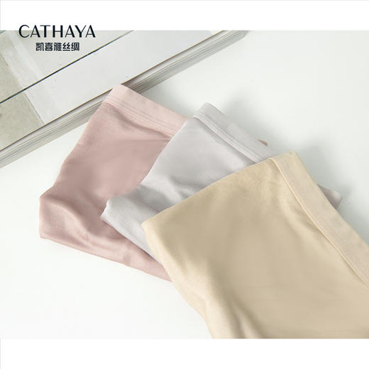 【CATHAYA/凯喜雅】高腰真丝内裤（3条装）ASK2NGJK005 商品图13