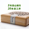 迦印堂丨楠竹竹智心灵盘香炉4H 盘香炉 商品缩略图1
