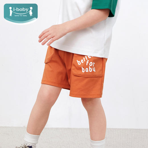 【QHXJ】i-baby儿童短裤亲子速干短裤 商品图3