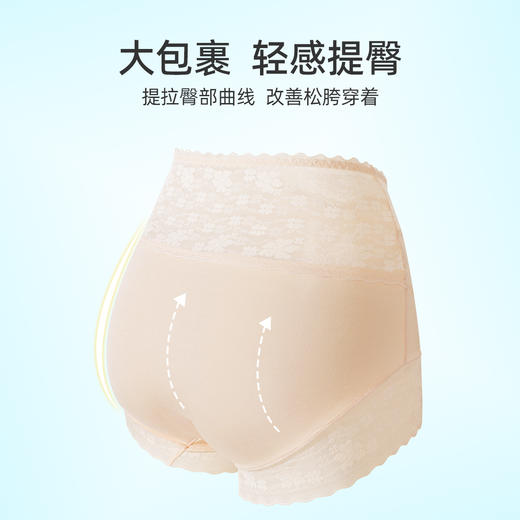 【3条装】熳洁儿 高腰蕾丝内裤收腹提臀女士内裤纯棉底档24752101 商品图7