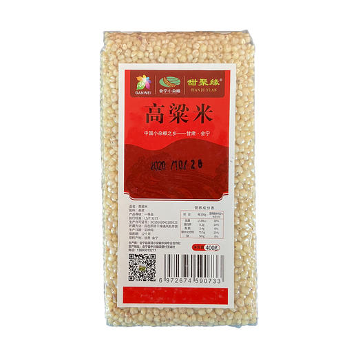 五谷杂粮   高粱米  400g*3袋 商品图1