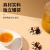 【正宗同仁堂品牌】北京同仁堂 青源堂 人参黄精杜仲雄花茶360克礼盒（15克×24）即泡即饮 严选食材 匠心配比SY 商品缩略图1