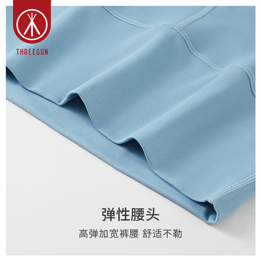Threegun三枪 女士打底长裤-61251B011 商品图7