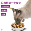 【雷米高】活力果全价全期猫粮猫咪冻干肉蛋果蔬营养五拼成猫主食 商品缩略图2