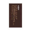 【正宗同仁堂品牌】北京同仁堂 青源堂 土茯苓-150克云南原产地 汤色自然 清香微甜SY 商品缩略图7