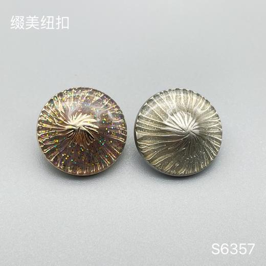 S6357 商品图0