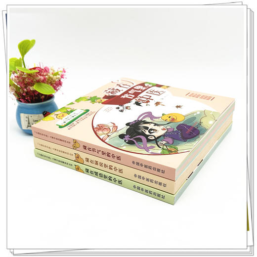 【全3册】藏在（节气里 厨房里 成语里）的中医 曾科学 主编 中国中医药出版社（小葫芦学中医：儿童中医启蒙系列丛书） 商品图3