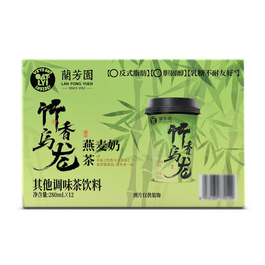 MM 山姆 籣芳園 竹香乌龙燕麦奶茶 280ml*12 商品图1