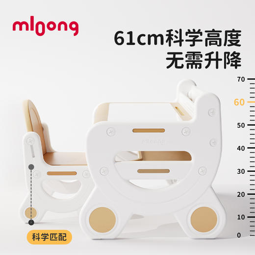 【冬日暖拥】曼龙mloong奇思妙想学习桌椅套装阅读区儿童早教幼儿园3-8岁宝宝游戏桌 商品图2