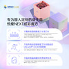 【华熙生物艾小驼-悦瘦NEXT益生菌】一条500亿活菌，12种明星菌株，单条添加100亿专利瘦子菌BPL1，两款皮肤管理专利菌株，三层包埋专利，体态轻盈皮肤好状态 商品缩略图4