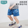 【QHXJ】i-baby儿童短裤亲子速干短裤 商品缩略图2