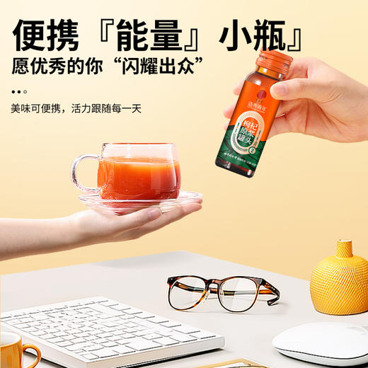 【正宗同仁堂品牌】北京同仁堂 枸杞原浆罐头500ml（50ml*10瓶）鲜榨成浆 丰富枸杞营养 便携瓶装SY 商品图3