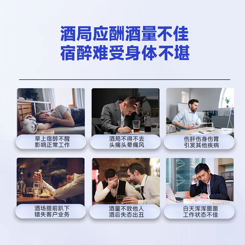 Dele Alcoho解酒护肝小盾片 10袋/盒（买1大盒送2小盒）