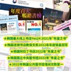 不便的便利店1+不便的便利店2 商品缩略图1