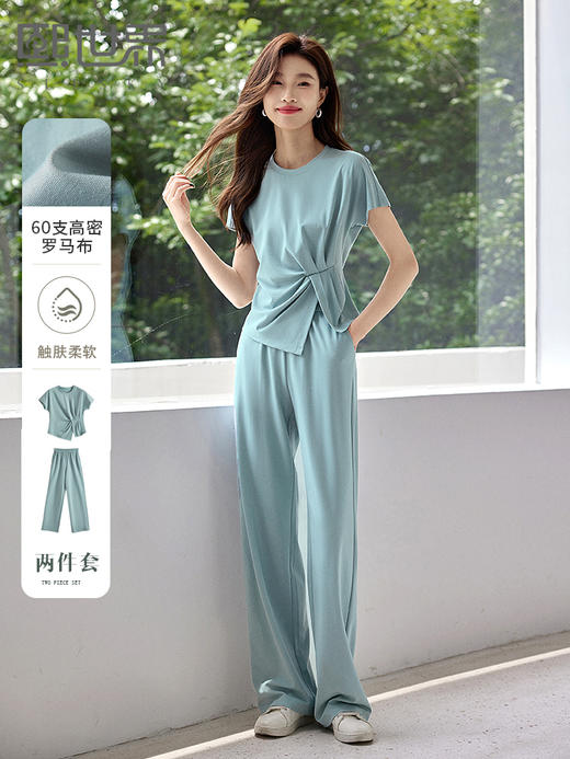 【专属特价】熙世界休闲套装新款夏装搭配一整套不规则别致上衣阔腿裤两件套 商品图0