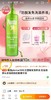 德国朴兰图ka啡因滋养生发液200ml/洗发露250ml（拍2包邮） 商品缩略图4