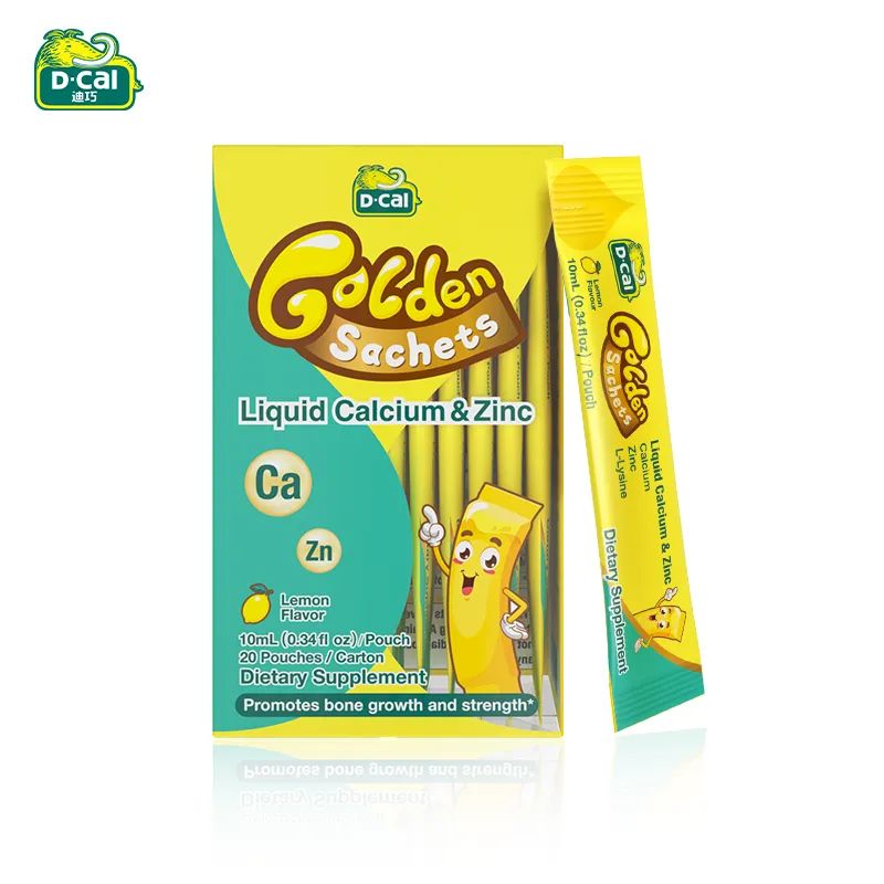 迪巧小黄条婴幼儿童液体钙锌 赖氨酸锌口服液0-18岁20条