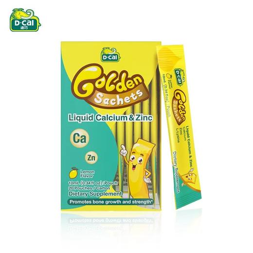 迪巧小黄条婴幼儿童液体钙锌 赖氨酸锌口服液0-18岁20条 商品图0