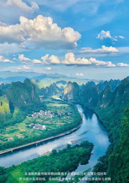 【惊喜光年】动车4日 商品图1