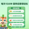 【语文-阅读】洪恩国学APP 永久内容包 商品缩略图3
