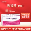勃锐精（女版）复合蛋白固体饮料 商品缩略图0