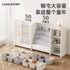 lunastory儿童玩具收纳架 商品缩略图2