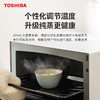 东芝XD95CNW微蒸烤炸一体机水波炉家用台式变频微波炉电烤箱空气炸蒸箱平板隐藏烤管白色26L 商品缩略图3