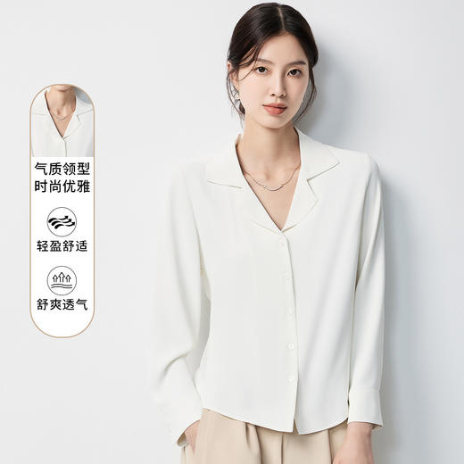 【气质V领】罗蒙女士长袖衬衫简约纯色温柔气质时尚有型衬衣女 商品图5
