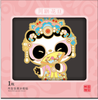 熊猫爱游丨吊坠金属冰箱贴 商品缩略图0