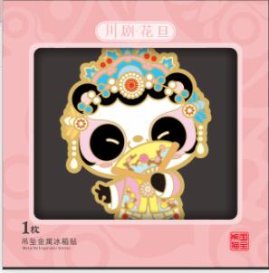 熊猫爱游丨吊坠金属冰箱贴 商品图0