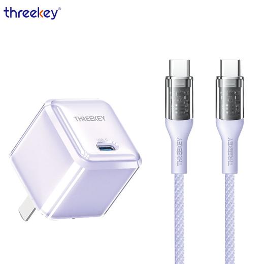 THREEKEY TK-116  30W智能快充充电套装 TK-116 商品图1