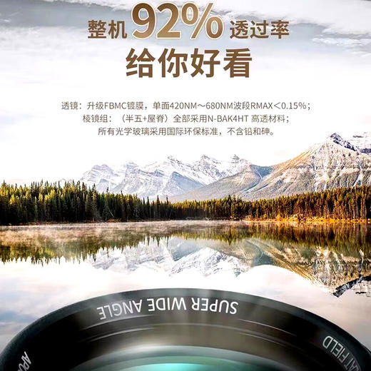 博冠（BOSMA）青龙双ED双筒望远镜超高清观鸟寻蜂观景 青龙双ED 12x50 商品图2