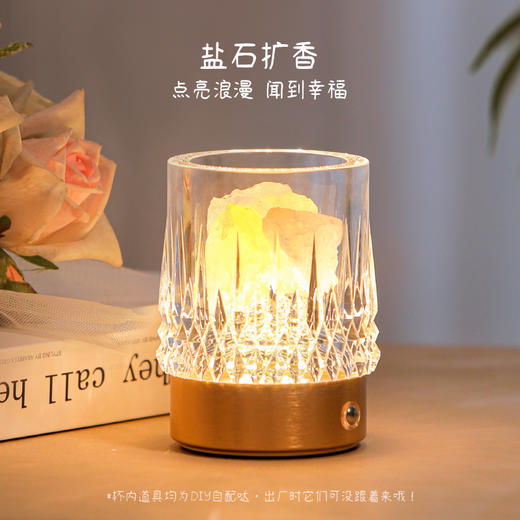 欧普（OPPLE）夜光杯·充电小夜灯收纳香薰水晶床头灯花瓶装饰摆件ins 商品图2