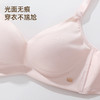【商场同款】熳洁儿 光面无痕小胸聚拢无钢圈文胸随心裁内衣23201521 商品缩略图2