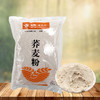 五谷杂粮    荞麦面   500g 商品缩略图3