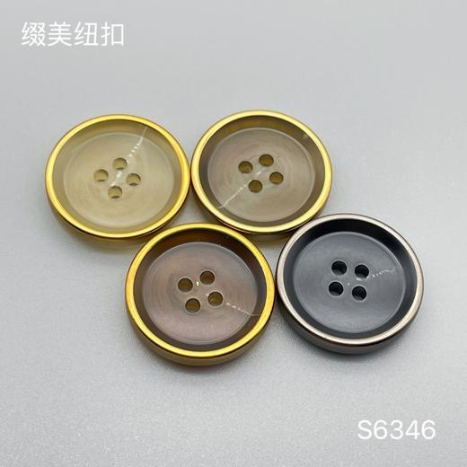 S6346(整包购买) 商品图0