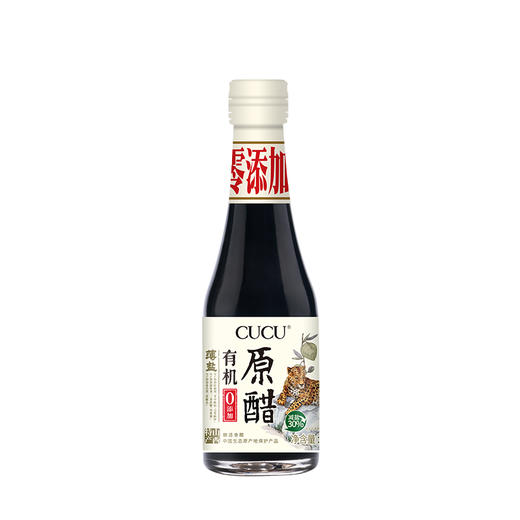 【山河】山西特产CUCU 5.0° 有机薄盐原醋260ml*1瓶 商品图3