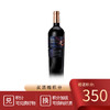 神秘美人鱼特级珍藏赤霞珠红葡萄酒 750ml 智利原瓶进口 商品缩略图1