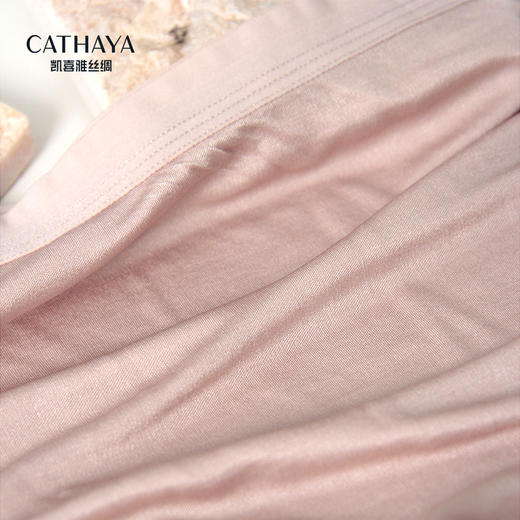 【CATHAYA/凯喜雅】高腰真丝内裤（3条装）ASK2NGJK005 商品图3